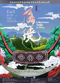 五月激情丁香网